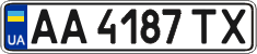 License plate Ukraine, Regular plates (2004)