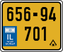 License plate of Israel, Regular plates