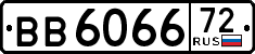 License plate Russia, Trailers