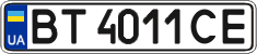 License plate Ukraine, Regular plates (2004)