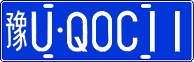 License plate of China, Cars