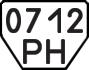 License plate USSR, Trailers (1977)