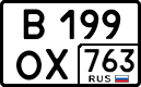 License plate Russia, Cars
