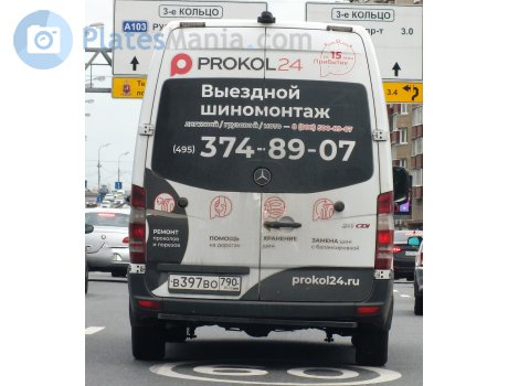в397во790, Mercedes-Benz Sprinter