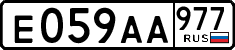 License plate Russia, Cars