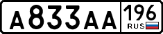 License plate Russia, Cars
