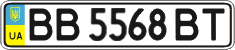 License plate Ukraine, Regular plates (2004)