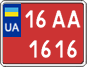 License plate Ukraine, Transit plates (2004)