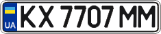 License plate Ukraine, Regular plates (2004)