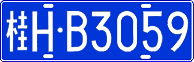 License plate of China, Cars