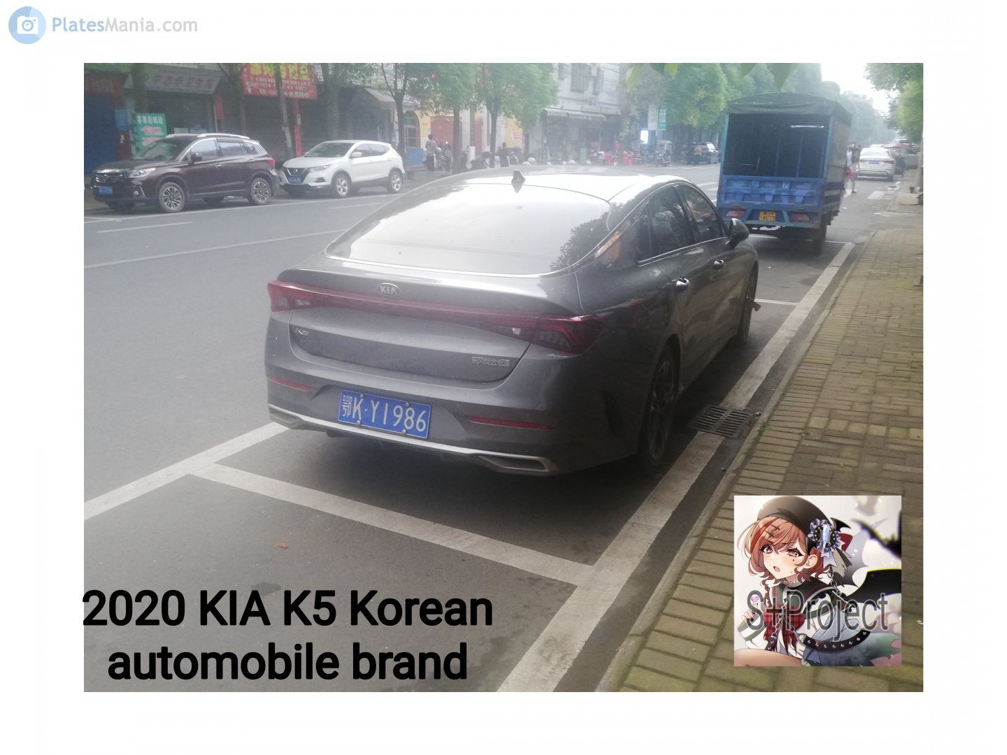 鄂K·Y1986, Kia K5 3rd gen (DL3), 2019–2024 (–present for CN-market)