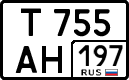 License plate Russia, Cars