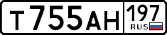 License plate Russia, Cars