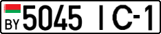 License plate Belarus, Cars (2004)