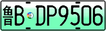 License plate of China, Electric vehicles