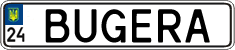 License plate Ukraine, Vanity Plates