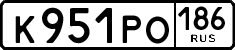 License plate Russia, Cars