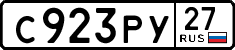 License plate Russia, Cars