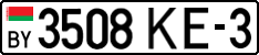 License plate Belarus, Cars (2004)