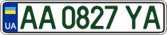 License plate Ukraine, Regular plates (2004)