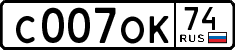 License plate Russia, Cars
