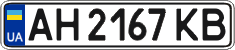 License plate Ukraine, Regular plates (2004)