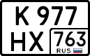 License plate Russia, Cars