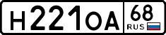 License plate Russia, Cars