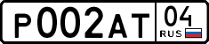 License plate Russia, Cars
