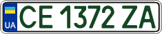 License plate Ukraine, Regular plates (2004)