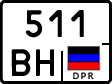 Non-recognized and partially recognized states, Motorcycles