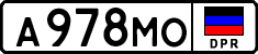 Non-recognized and partially recognized states, Cars