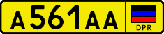 Non-recognized and partially recognized states, Public transport