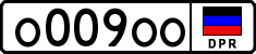 Non-recognized and partially recognized states, Cars
