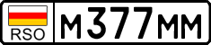 м 377 мм