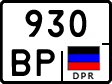 Non-recognized and partially recognized states, Motorcycles