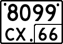 License plate Russia, Special vehicles