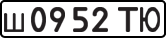 License plate USSR, Private-owned cars (1977)