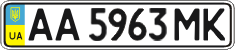 License plate Ukraine, Regular plates (2004)