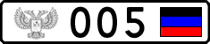 Non-recognized and partially recognized states, High authorities