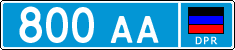Non-recognized and partially recognized states, Police