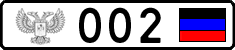 Non-recognized and partially recognized states, High authorities