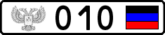Non-recognized and partially recognized states, High authorities