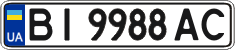 License plate Ukraine, Regular plates (2004)