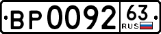 License plate Russia, Trailers