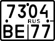 License plate Russia, Motorcycles