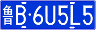 License plate of China, Cars