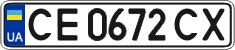 License plate Ukraine, Regular plates (2004)