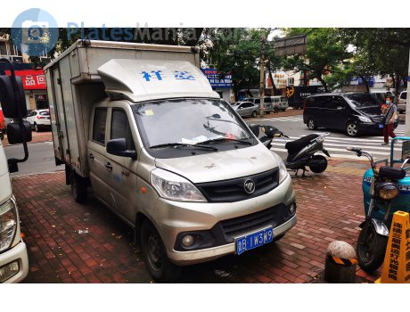 鲁B·1W3W9, Foton Xiangling V