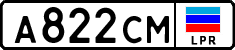 Non-recognized and partially recognized states, Cars